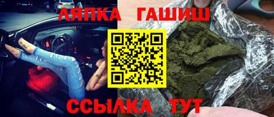 марихуана Балаково