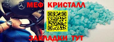 скорость mdpv Будённовск