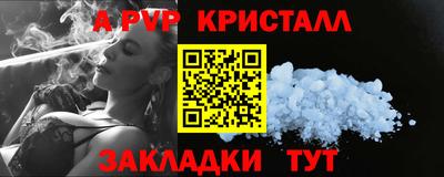 марихуана Балаково