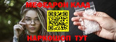 марихуана Балаково