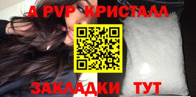 стаф Гулькевичи