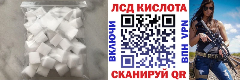 Лсд 25 экстази кислота  kraken онион  это как зайти  Владивосток 