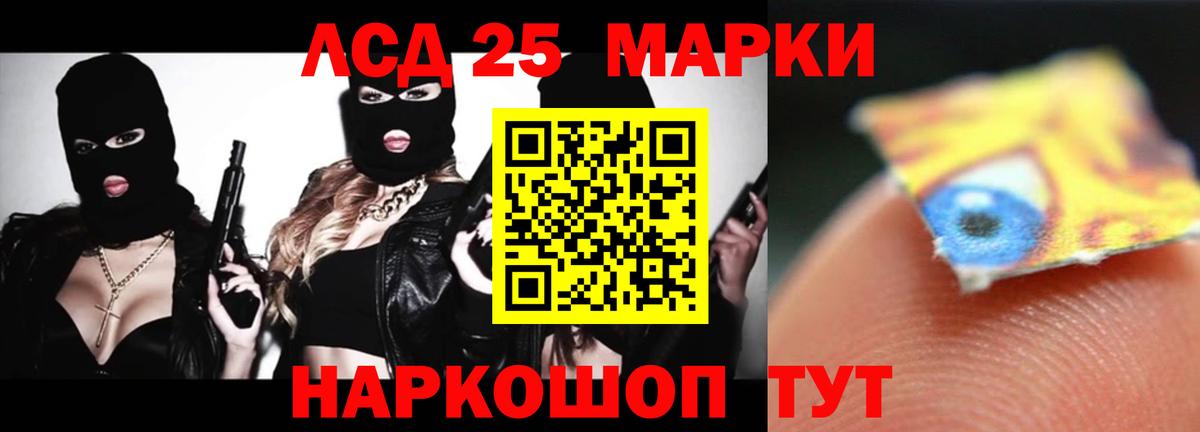 ЛСД экстази ecstasy Владивосток