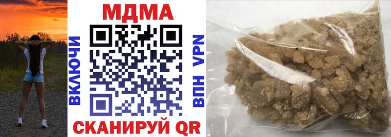 МДМА молли  Владивосток 