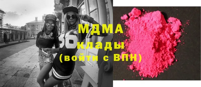 MDMA Molly  Владивосток 