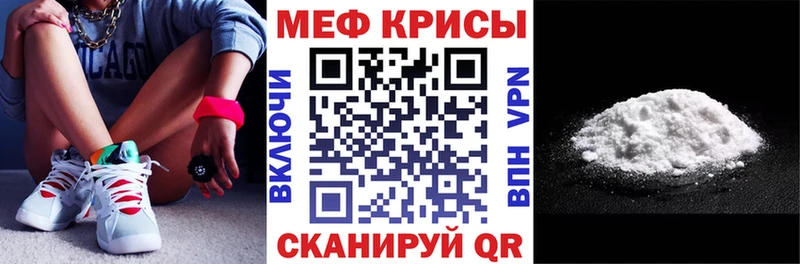 гидра как зайти  Владивосток  Меф VHQ 