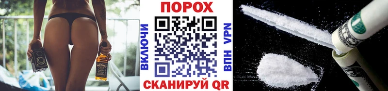 МЕТАМФЕТАМИН витя  цена наркотик  Владивосток 
