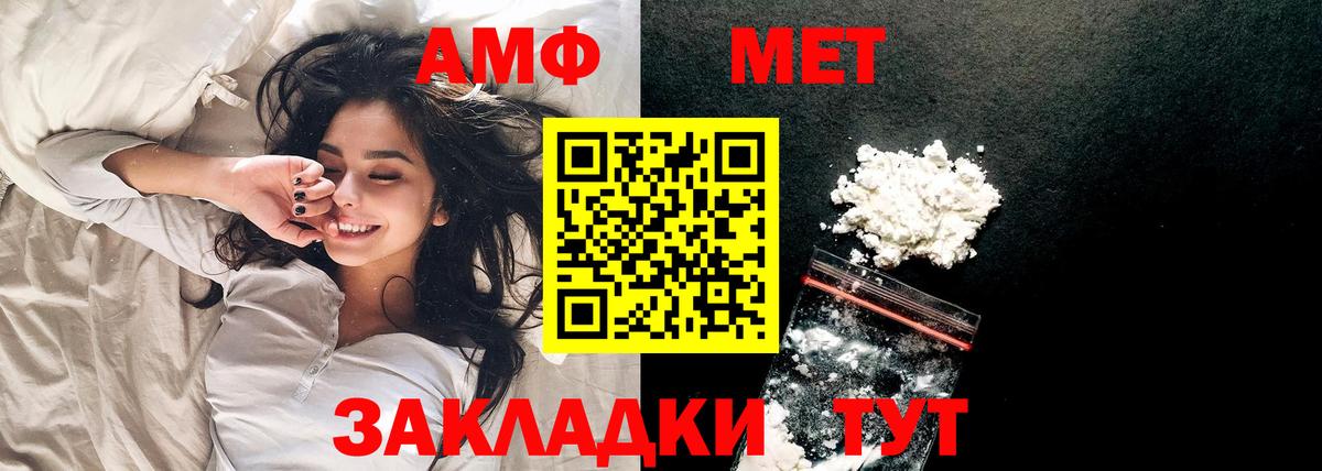 Первитин витя Владивосток