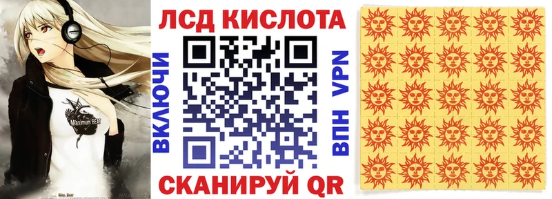 Наркотические марки 1500мкг  МЕГА ONION  Владивосток 