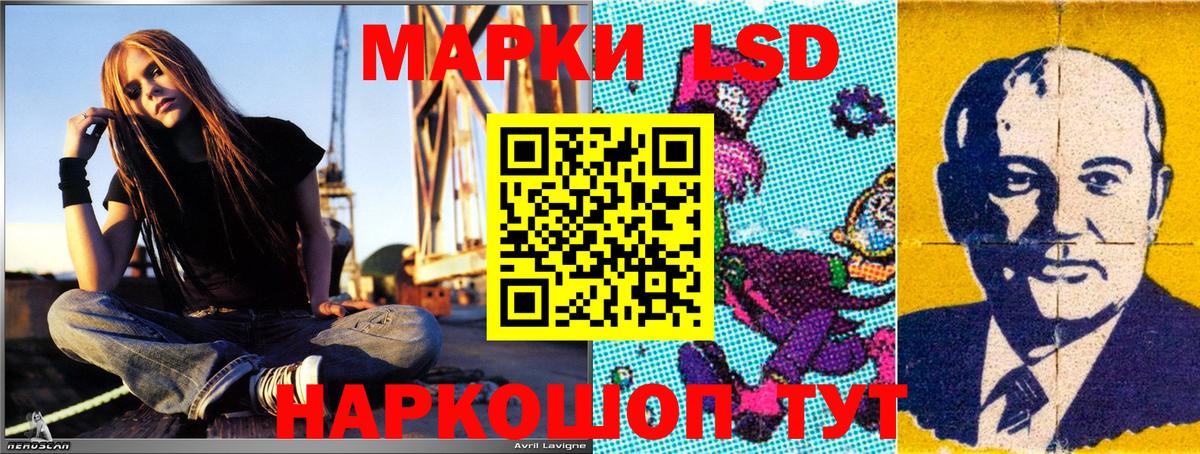 Владивосток  Марки NBOMe 1,8мг  наркотики  Вход с VPN  Марки NBOMe 