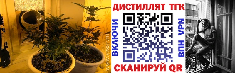 Дистиллят ТГК концентрат  Владивосток 