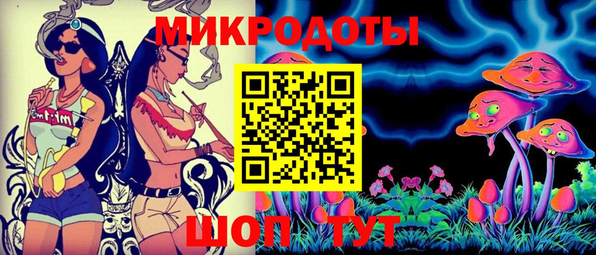 Галлюциногенные грибы ЛСД  наркотики  Владивосток 