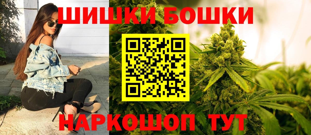Канабис White Widow  Владивосток  Марихуана THC 21% 